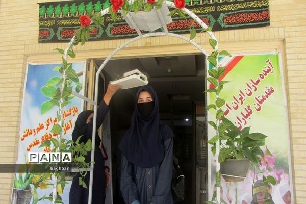 بازگشایی مدارس سمپاد