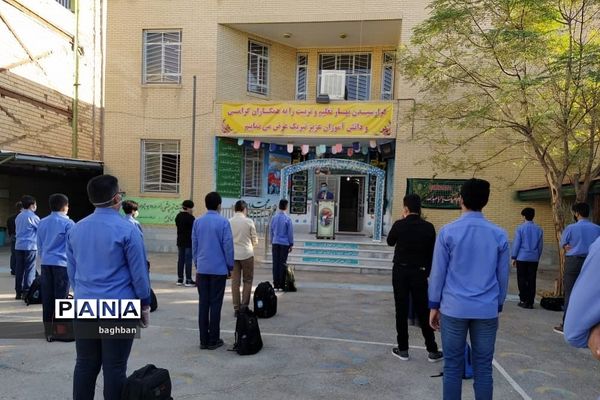 بازگشایی مدارس سمپاد