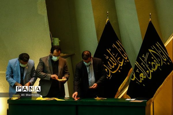 صحن علنی مجلس شورای اسلامی