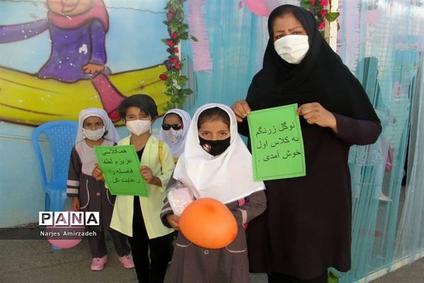 جشن شکوفه ها در دبستان شایگان فسا