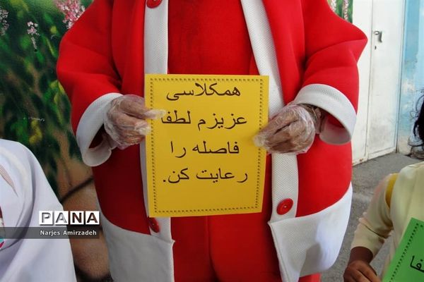 جشن شکوفه ها در دبستان شایگان فسا