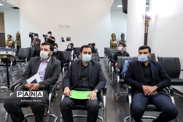 نشست خبری سومین پویش ملی مشق احسان