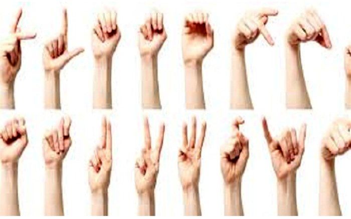 راه‌اندازی زبان اشاره در مدرسه تلویزیونی ایران برای دانش‌آموزان آسیب شنوایی