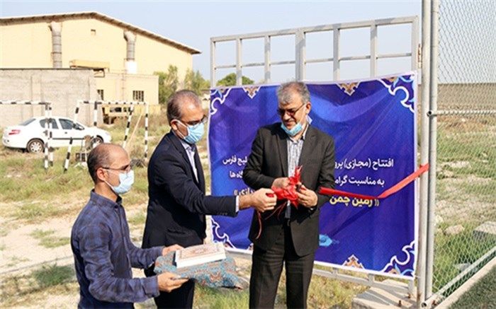 افتتاح 2 طرح ورزشی دانشگاه خلیج فارس با حضور مسؤلان وزارت علوم