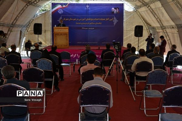 آیین کلنگ زنی 5 پروژه آموزشی در شهرستان شهریار