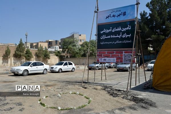 آیین کلنگ زنی 5 پروژه آموزشی در شهرستان شهریار