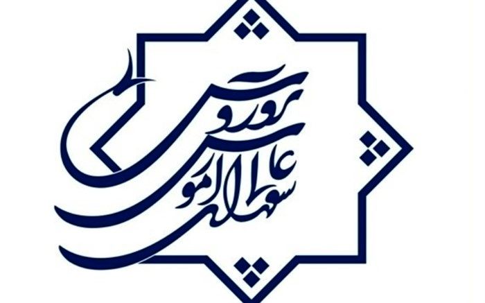 بیانیه شورای عالی آموزش و پرورش در خصوص بازگشایی مدارس