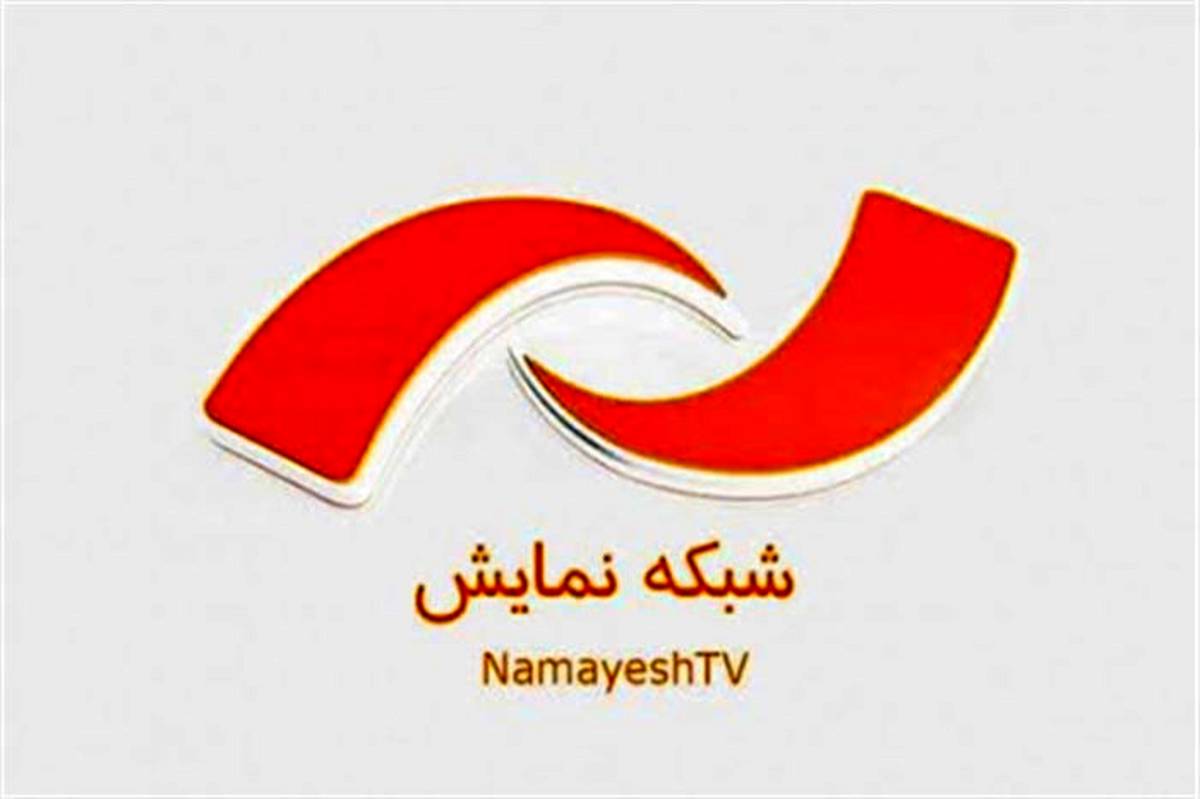 روایت داستان سینما  در شبکه نمایش