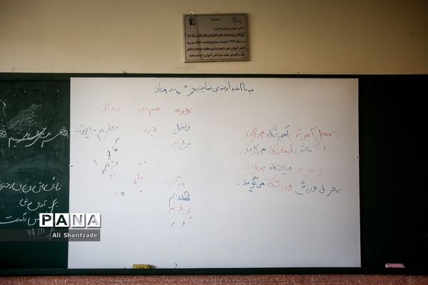 مدارس زیر سایه کرونا -4