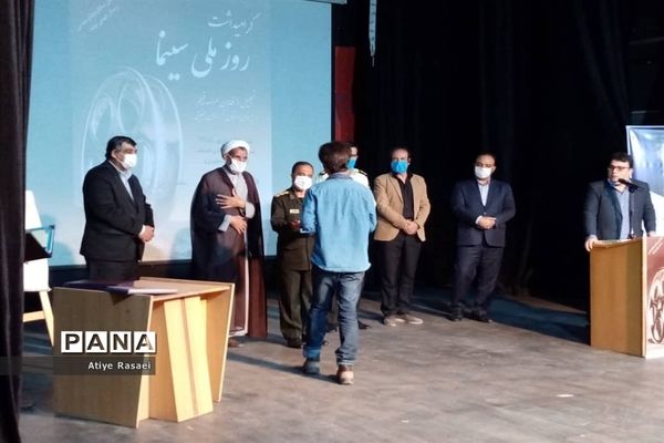 مراسم گرامیداشت روز ملی سینما در بیرجند