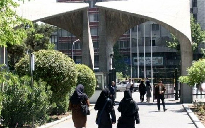 مراسم آغاز سال تحصیلی در دانشگاه تهران برگزار شد