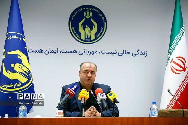 نشست خبری معاون اداری و مالی کمیته امداد
