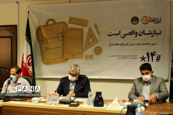 نشست خبری مدیرکل کمیته امداد امام خمینی (ره) و رییس سازمان دانش‌آموزی خوزستان