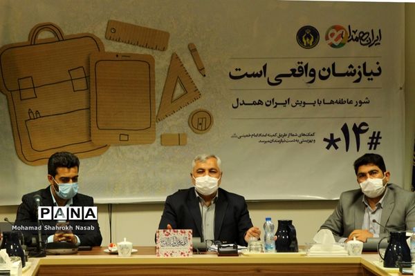نشست خبری مدیرکل کمیته امداد امام خمینی (ره) و رییس سازمان دانش‌آموزی خوزستان