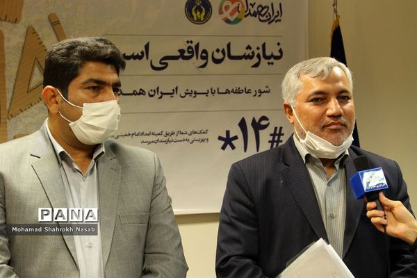 نشست خبری مدیرکل کمیته امداد امام خمینی (ره) و رییس سازمان دانش‌آموزی خوزستان