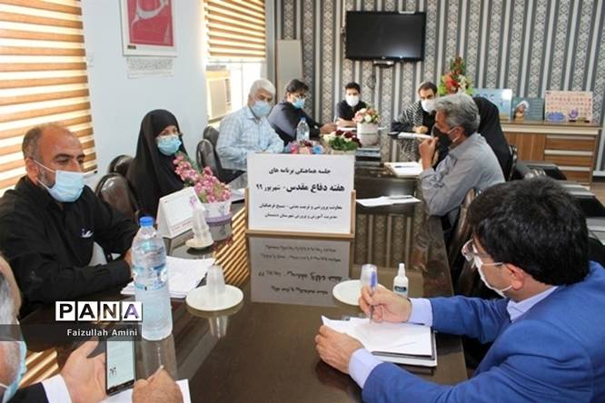 جلسه هماهنگی برنامههای بزرگداشت چهلمین سالگرد جلسه هفته دفاع مقدس