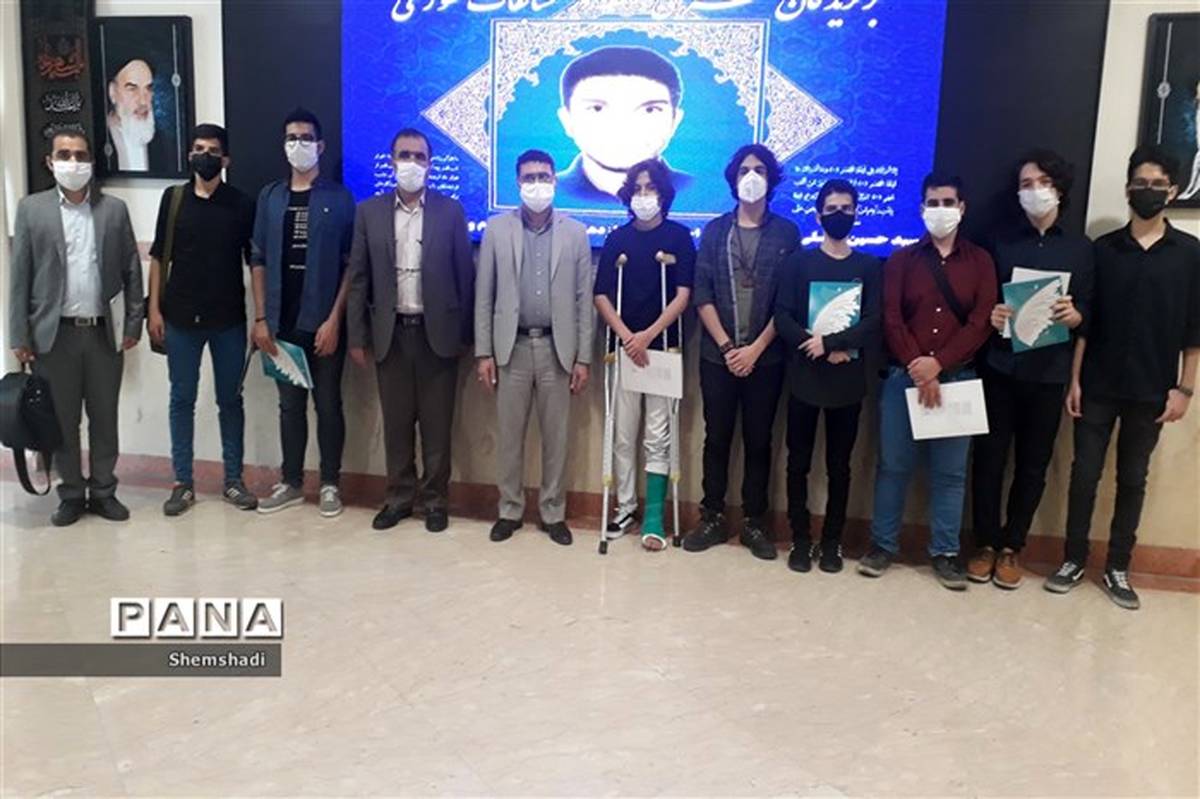 قدردانی از دانش آموزان رتبه آور مسابقات کشوری در تهران