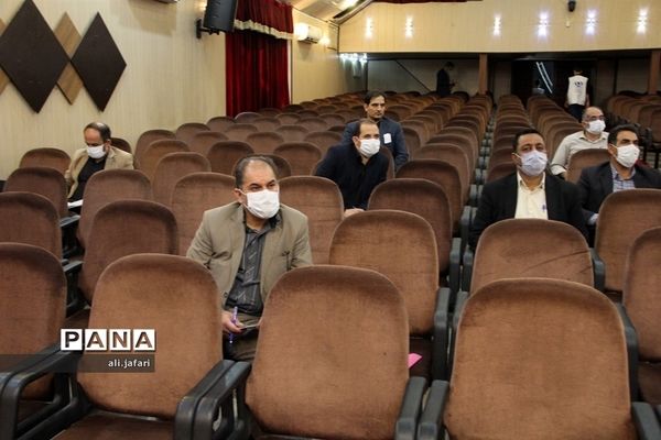 جلسه مسئولان حراست آموزش و پرورش شهرستان‌های تهران