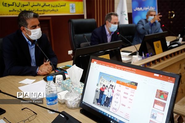 پنجمین جلسه شورای آموزش و پرورش شهرستان های تهران