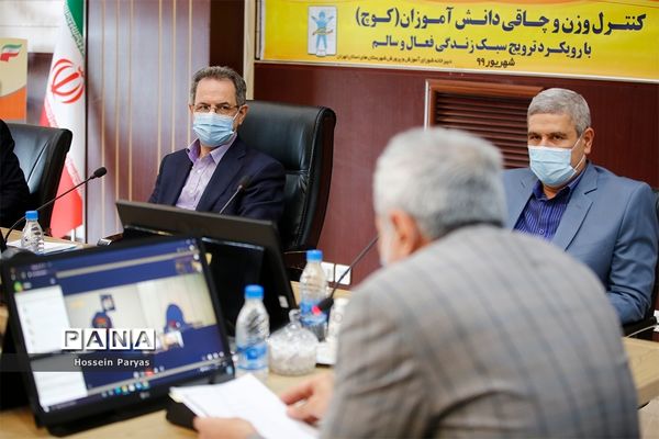 پنجمین جلسه شورای آموزش و پرورش شهرستان های تهران