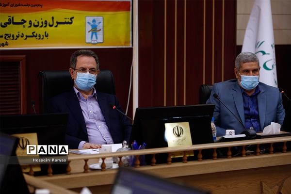 پنجمین جلسه شورای آموزش و پرورش شهرستان های تهران