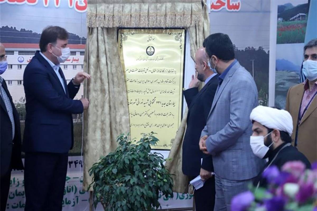 افتتاح بیمارستان ۲۳۱ تخت‌خوابی شهید نورانی تالش