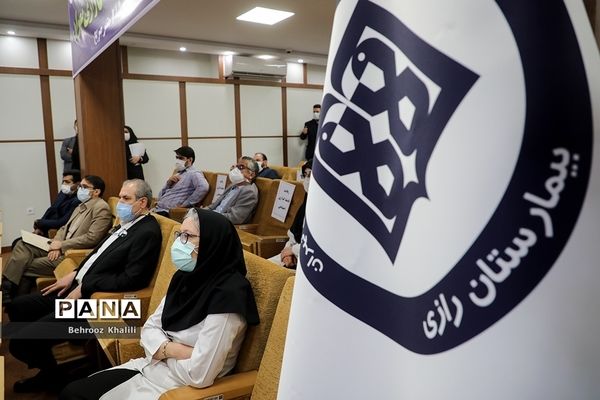 افتتاح ساختمان جدید بیمارستان رازی تهران