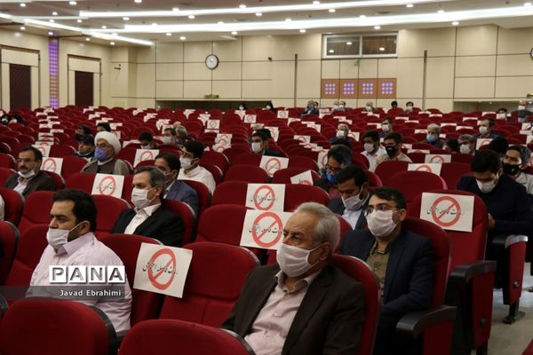برگزاری مراسم آغاز سال تحصیلی  دانشجو معلمان در دانشگاه فرهنگیان خراسان رضوی