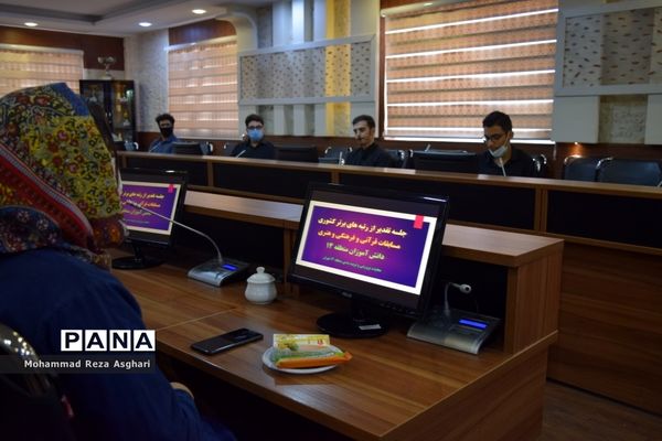 آیین تقدیر از رتبه‌ها و برگزیدگان کشوری مسابقات فرهنگی هنری و قرآن،عترت دانش آموزی