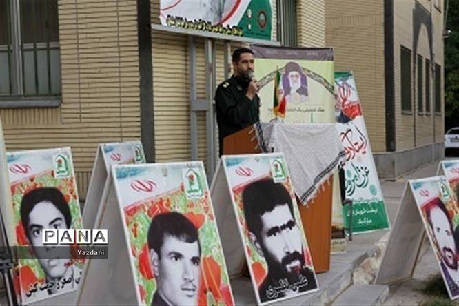 ادای احترام همکاران ادارهکل آموزش و پرورش خراسان شمالی به مقام شامخ شهدا