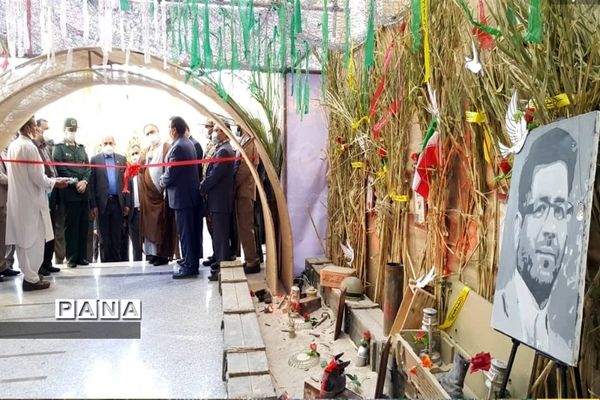 برپایی نمایشگاه هفته دفاع مقدس در اداره‌کل آموزش و پرورش سیستان و بلوچستان