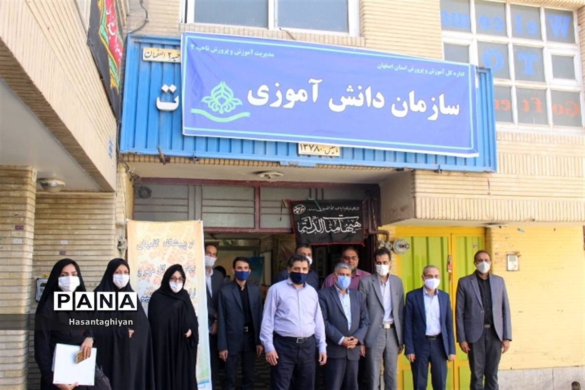 افتتاحیه ساختمان سازمان دانش‌آموزی ناحیه 2 آموزش و پرورش استان اصفهان
