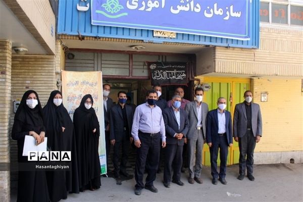 افتتاحیه ساختمان سازمان دانش‌آموزی ناحیه 2 آموزش و پرورش استان اصفهان
