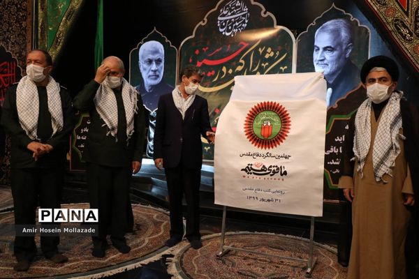 مراسم تجلیل از پیشکسوتان دفاع مقدس در آذربایجان غربی