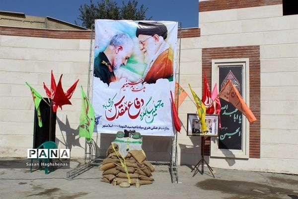 مراسم گرامی‌داشت آغاز هفته دفاع مقدس در شهرستان اسلامشهر
