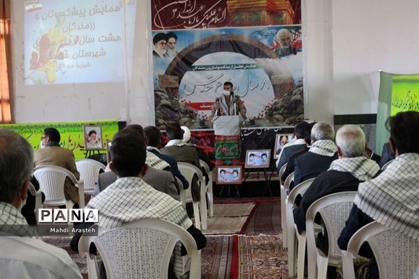 همایش تجلیل ازپیشکسوتان و رزمندگان دفاع مقدس شهرستان خوسف