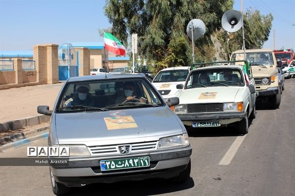 رژه خودرویی در اولین روز  ازهفته دفاع مقدس شهرستان خوسف