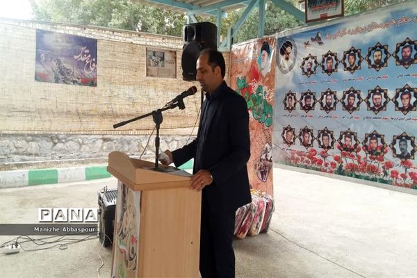 آیین تجلیل وتکریم خانواده معظم شهدافرهنگی در بجنورد