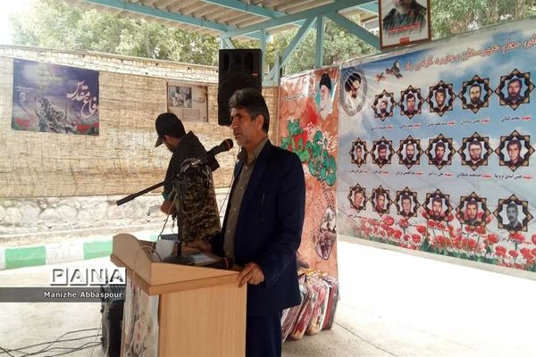 آیین تجلیل وتکریم خانواده معظم شهدافرهنگی در بجنورد