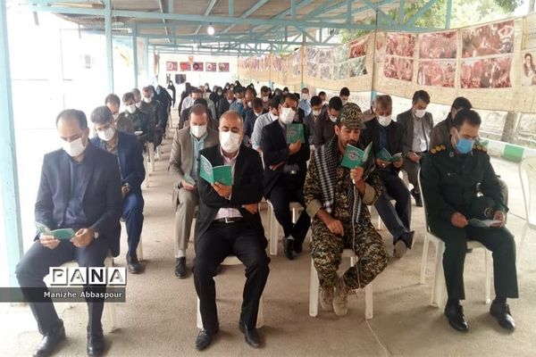 آیین تجلیل وتکریم خانواده معظم شهدافرهنگی در بجنورد