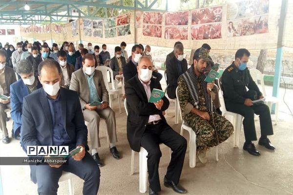 آیین تجلیل وتکریم خانواده معظم شهدافرهنگی در بجنورد
