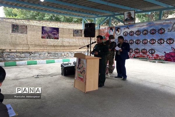 آیین تجلیل وتکریم خانواده معظم شهدافرهنگی در بجنورد