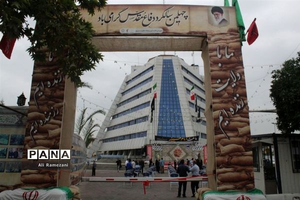 افتتاح نمایشگاه عکس دفاع مقدس در قائم شهر