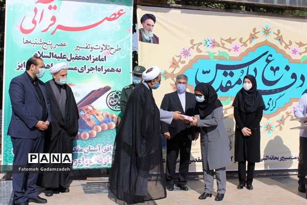 گلباران وعطر افشانی مزارشهدای هشت سال دفاع مقدس شهرستان اسلامشهر