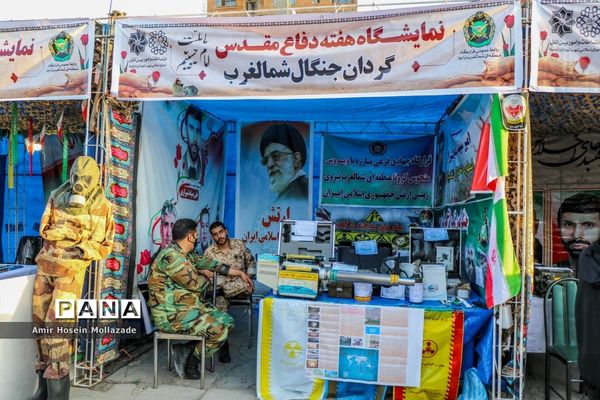 نمایشگاه هفته دفاع مقدس در ارومیه
