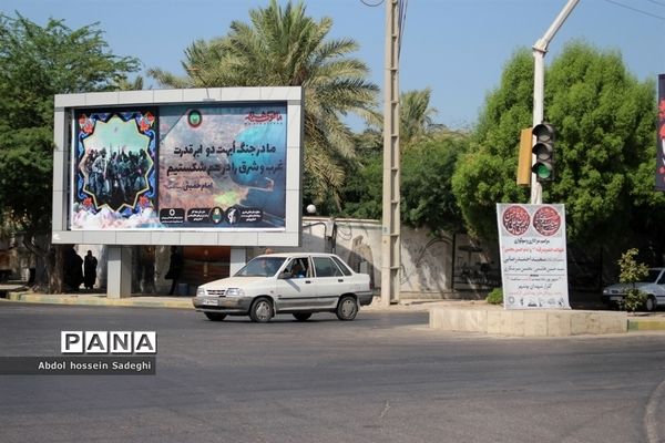 تبلیغات محیطی  سازمان‌ها و اداره های بوشهر به‌مناسبت پاسداشت هفته دفاع مقدس