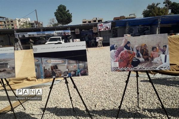 افتتاح نمایشگاه رزمی، فرهنگی (دفاع مقدس ) در فرهنگسرای بجنورد