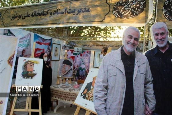 افتتاح نمایشگاه دستاوردهای دفاع مقدس  و مقاومت در بوشهر