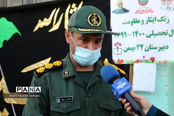 نواختن زنگ ایثار و مقاومت در بوشهر