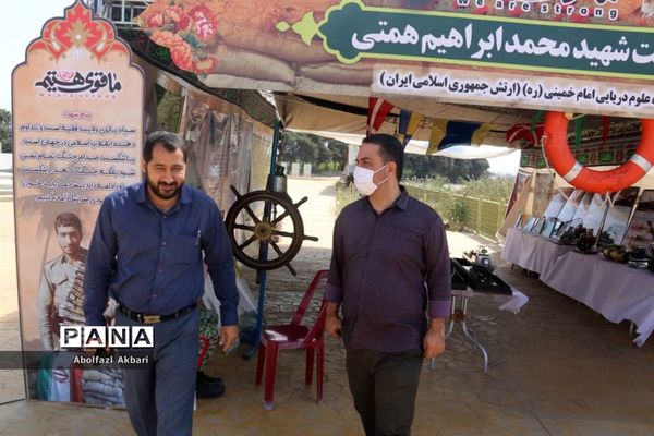 نمایشگاه دستاوردهای دفاع مقدس و مقاومت در ساری